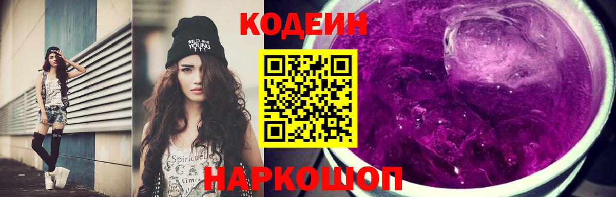 Бошки Шишки Георгиевск