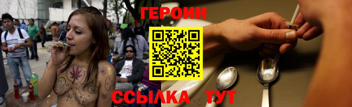 Героин Афган Георгиевск