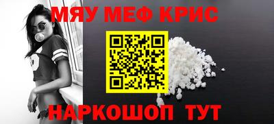 кокаин перу Можайск