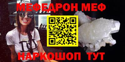 кокаин перу Можайск