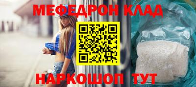кокаин перу Можайск
