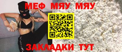 дживик Можга