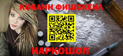 трава Моздок