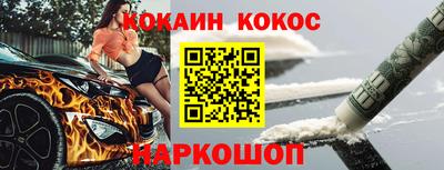 трава Моздок