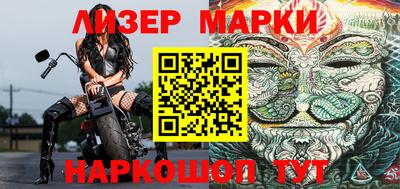 кокаин перу Можайск