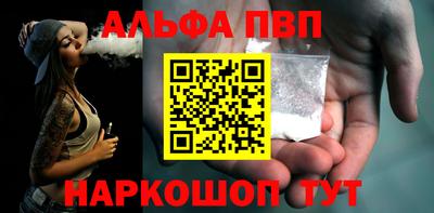 трава Моздок