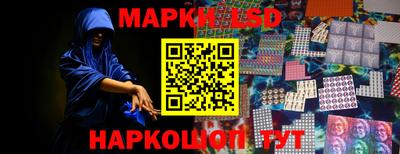 кокаин перу Можайск