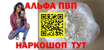 трава Моздок