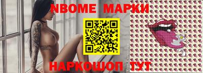 кокаин перу Можайск