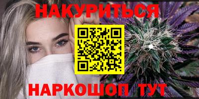 кокаин перу Можайск