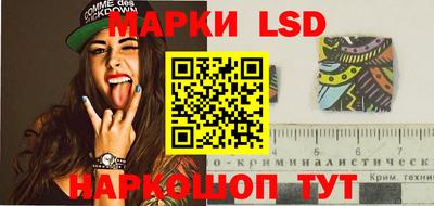 кокаин перу Можайск