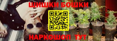 трава Моздок