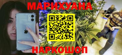 трава Моздок