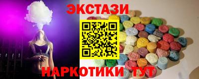 трава Моздок