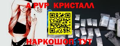 трава Моздок