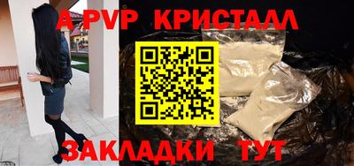 трава Моздок