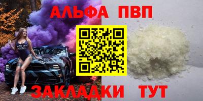 кокаин перу Можайск