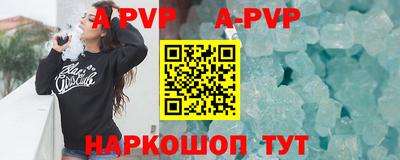 кокаин перу Можайск