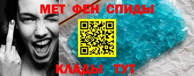 кокаин перу Можайск
