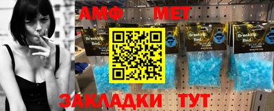 трава Моздок