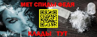 трава Моздок
