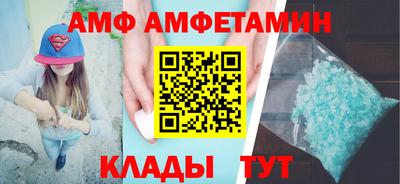 трава Моздок