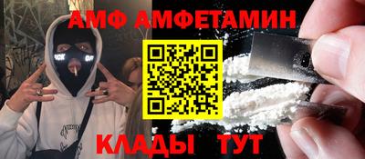 трава Моздок