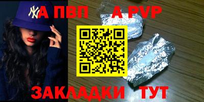 кокаин перу Можайск