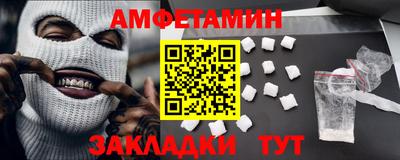 кокаин перу Можайск