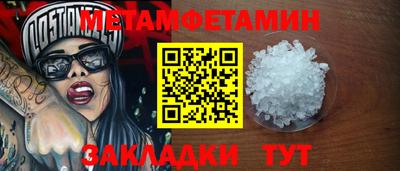 трава Моздок