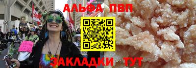 трава Моздок