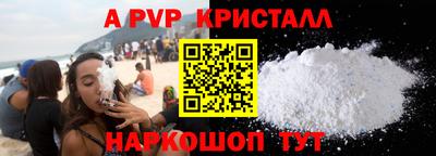 кокаин перу Можайск