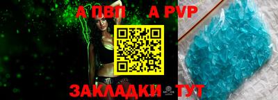 дживик Можга