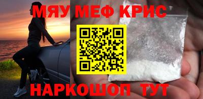 кокаин перу Можайск