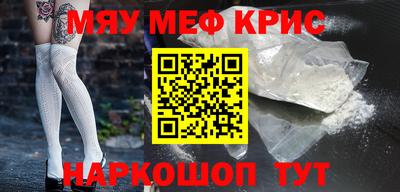 кокаин перу Можайск