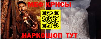 трава Моздок