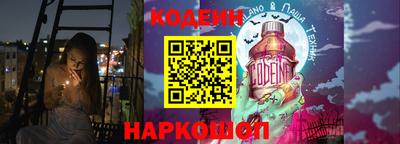 трава Моздок