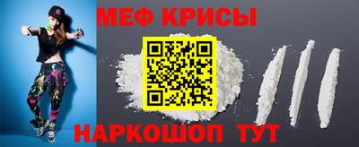 трава Моздок