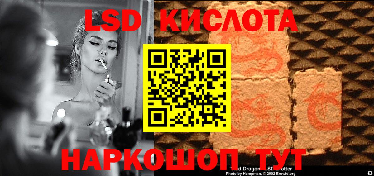 Лсд 25 экстази ecstasy  ОМГ ОМГ маркетплейс  Георгиевск  Вход с VPN 