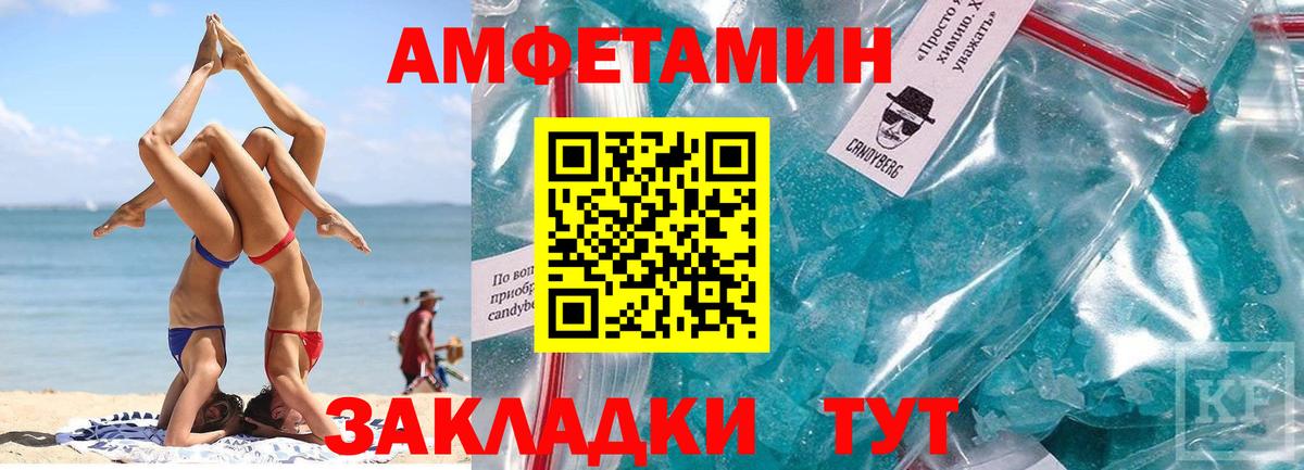 Метамфетамин Methamphetamine  Метамфетамин Methamphetamine  Георгиевск  Вход с VPN 