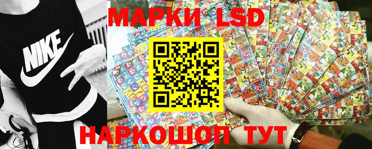 Марки N-bome 1500мкг  закладка  Георгиевск  Марки N-bome 1500мкг  Вход с VPN 