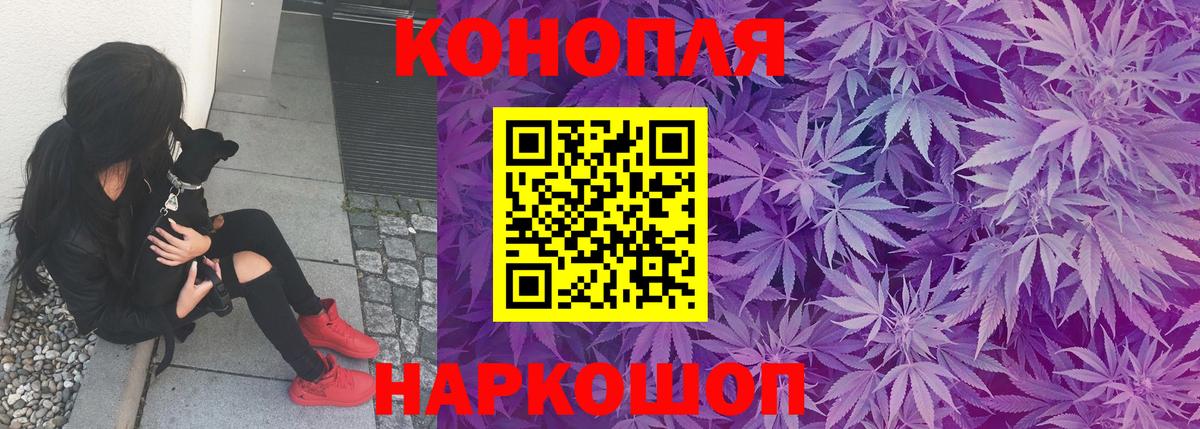 Георгиевск  Бошки Шишки сатива  Вход с VPN  Каннабис White Widow  МАРИХУАНА семена  Канабис Ganja 